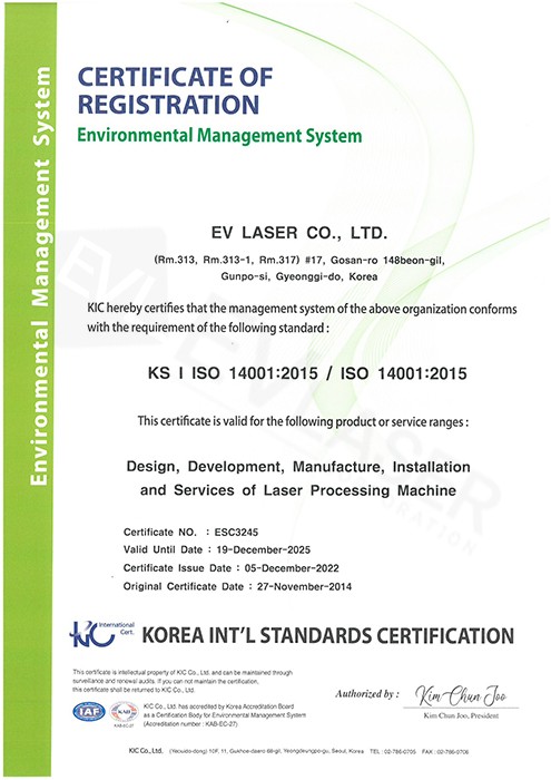 ISO 14001(ENG)